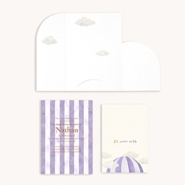 Faire-part de Bapt&ecirc;me Nuages & Bapt&ecirc;me gratuit